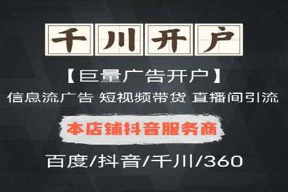 信息流广告投放案例：创意内容助力品牌传播