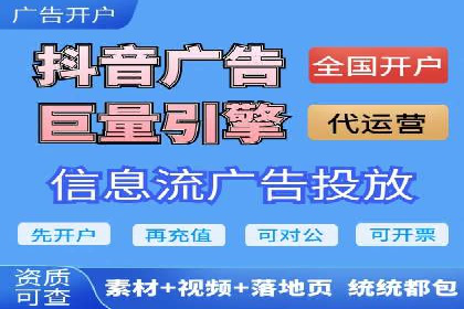 搜索开户返点政策下的用户留存策略