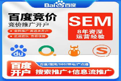 如何优化百度推广：以某行业为例