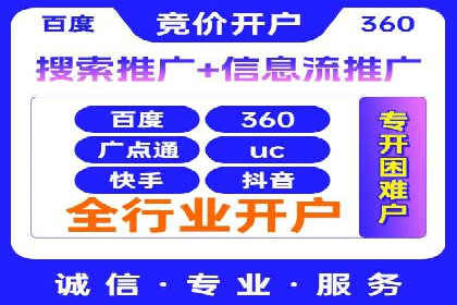 托管SEM竞价策略：行业领先企业的秘密武器