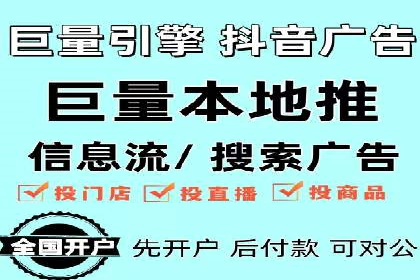 社交平台信息流广告的创意与执行：某大V的成功经验